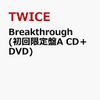 Breakthrough (初回限定盤A CD＋DVD) [ TWICE ]【通販予約はコチラ！！】