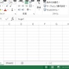 Excelで文字の一括置換を行う方法（テキストエディタ利用）