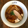 【今週のラーメン３３７１】 ramen case-K （千葉・京成大久保） とりのらぁめん（醤油）　〜大久保商店街にスタイリッシュな風感じさせる、コンテンポラリー醤油麺！