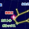 3大流星群のひとつ「ふたご座流星群」 13日は観測のチャンス！！