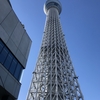 東京スカイツリー　TOKYO SKY TREE