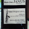 【Live】「M＆E Project Live」＠大阪JANUS