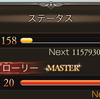 【グラブル】もずのグラブル日記#4 当然やるぜ！ゼノ・サジタリウス「AMAZING！」