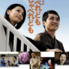 しゃべれども　しゃべれども(2007)