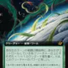ウロボロイドについて考える