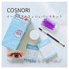 ＼低刺激でぱっちりカール／  『COSNORI イージーアイラッシュパーマキット』