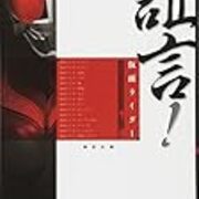 読書 カテゴリーの記事一覧 ものかきの倉庫 読書 カテゴリーの記事一覧 ものかきの倉庫