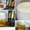 アサヒ ザ・ビタリストをスーパードライと比較実飲レビュー。しっかり苦く意外と香る、シチュエーション難儀な一杯でした。【ビール】