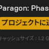 誰でもできる血のエフェクトの作り方！