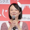 蛙亭イワクラ、オズワルド伊藤と交際宣言後の出演が話題「ブレてないな」タイプの男性に特徴も？