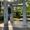 灯籠に刻まれた碑文から・・・人間は進歩できないんだと、辛くなる