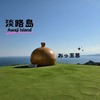 【淡路島】玉ねぎオブジェとしらす丼＆滝と豊かな自然