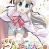 クドわふたーの映画を見てきた
