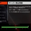 勇者の試練