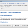  Wireshark 2.6.0 