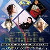 STYLE NUMBER -LADIES UNPLUGED -　(大阪)