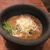 俺の創作らぁめん 極や 上野広小路店｜醤油ラーメン！優しさとコクが同居する