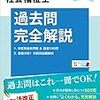 新生活を送る中、出来ない自分に自信を失いつつあったら。