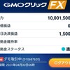 FX用に久し振りデモトレ