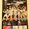 アップアップガールズ(仮)『(仮)は返すぜ☆be your soul/Party! Party!/ジャンパー！』リリースイベント＠サンシャイン噴水広場(4/11)