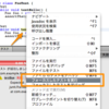  NetBeans、いろいろ侮ってたり誤解してたりしてた