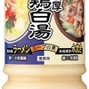 ミツカン 麺&鍋大陸 濃厚鶏白湯スープの素 1110g 鍋の素 ラーメン、鍋、水餃子 美味しくて便利