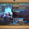 Mhxx攻略 集会酒場g 1 アツアツ砂漠の盾蟹狩猟 オフライン ソロ でクリアー 双剣 ホーリーセーバー もlv6へ限界突破 Bataさんの一喜一憂 Mhxx攻略 集会酒場g 1 アツアツ砂漠の盾蟹狩猟 オフライン ソロ でクリアー 双剣 ホーリーセーバー もlv6へ限界突破 Bataさんの一喜一憂