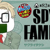 『SPY×FAMILY展』前編！『すすめ！ジャンプへっぽこ探検隊！』で、新情報続々