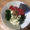 てこね寿司
