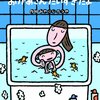 「おかあさん だいすきだよ」で子育てを見つめ直す夜