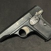 「弾が出る『一兵のブローニング』が欲しいのだ」②マルシン　固定ガスガン　ブローニングM1910の発砲準備に・・・掛かるッ！