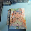 2023-11-15　更新のお知らせ&今日の読書