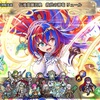 【FEH】召喚結果その516〜伝承リュール編