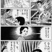 本 マンガ