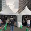 大手町ワクチン大規模接種会場（大手町合同庁舎３号館）が役目を終え、昨日ひっそりと終了。