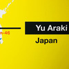 5月18日（土）荒木 悠［第伍回次世代藝術大賞攻略会議（後編）］