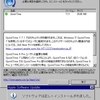  QuickTime 7.7.1 リリース