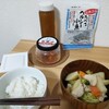 じめじめ日記