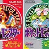 懐かしすぎる！平成元年生まれが初めてプレイしたゲームとは！？