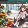 『艦これ』 2017年冬イベント E-1「「光」作戦準備」 