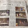 第22回読売演劇大賞