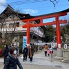 初詣 宇治上神社と塔の島