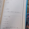 書籍紹介： ついに反重力の謎が解けた！（P95-108 抜粋）| 第１刷発行 2017年04月30日 定常波圧縮・空中浮遊2