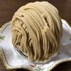 三軒茶屋 濃厚しぼりたてモンブラン パティスリー プレジール