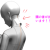 クリップスタジオ3D人形と素材の顔3Dの合体④～使用後の留意点～