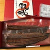 オリックスとKDDIの最後の株主優待