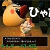 【ドラクエビルダーズ2】初見プレイ#25「踊る宝石よりも怪しいおばさん」