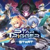 【アプリレビュー】爽快サバイバルシューティング！「スタートリガー」【序盤・感想】