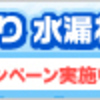 【使い捨て】トイレ掃除に！そのまま流せるトイレブラシが超おすすめ！