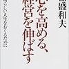 機関誌マラソン感想文　第3号　